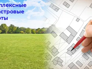 ???? Уважаемые собственники недвижимости!